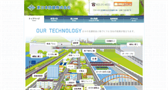 Desktop Screenshot of hng.co.jp