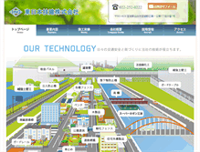 Tablet Screenshot of hng.co.jp